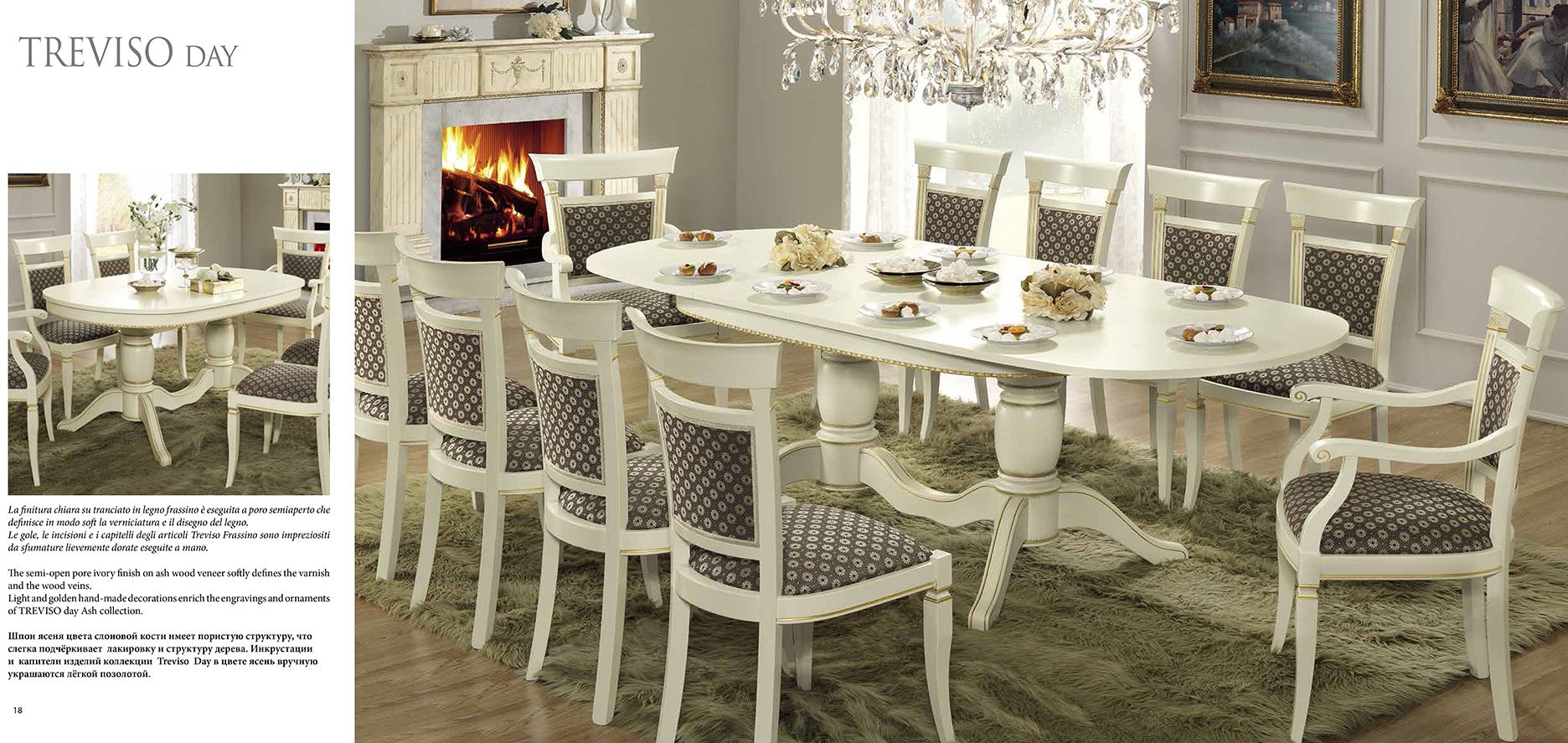 Dining Room Furniture Marble-Look Tables Treviso White Ash Day